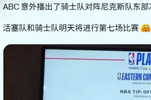 和家人共度此刻太幸福了！米切尔赛后拥抱母亲~