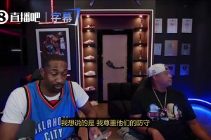 亚历山大此前谈0-1落后：我们之前也经历过这种情况，但这是完全不同的球队