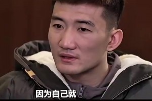 网友曾场边质问郭士强：为啥不让孙铭徽进国家队？？