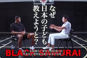 去快船了！八村此前：经常和詹姆斯出去吃饭 队内最搞笑的是彪哥